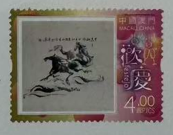 原始画册照片中的邮票图案