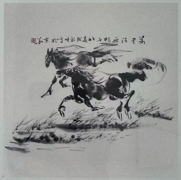 画册中的奔马作品再现，完整保留图内题款与印章